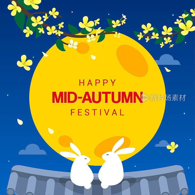 Happy Mid-Autumn Festival card Vector illustration. Osmanthus flower with rabbits sitting on the roof